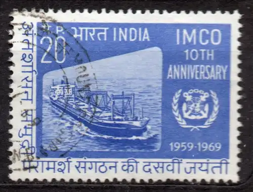 Indien, Mi-Nr. 485 gest., 10 Jahre Abkommen Schifffahrtsorganisation IMCO mit UN