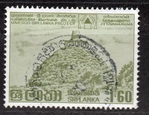 Sri Lanka / Ceylon, Mi-Nr. 530 gest., Arbeit der UNESCO in Sri Lanka
