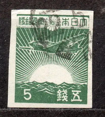 Japan, Mi-Nr. 343 gest., Nationale Verteidigung