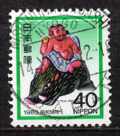 Japan, Mi-Nr. 1537 gest., Neujahr: Jahr des Schweines
