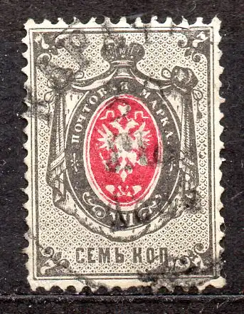 Russland, Mi-Nr. 25 x gest., Staatswappen