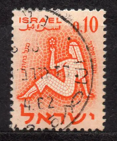 Israel, Mi-Nr. 229 gest., Sternzeichen