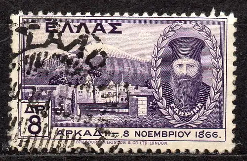 Griechenland, Mi-Nr. 345 gest., Verteidigung des Klosters Arkadhi gegen die Türken