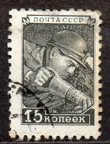Sowjetunion, Mi-Nr. 1331 gest., Bergmann