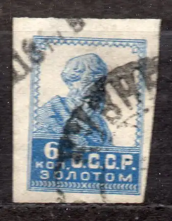 Sowjetunion, Mi-Nr. 233 gest., Bauer