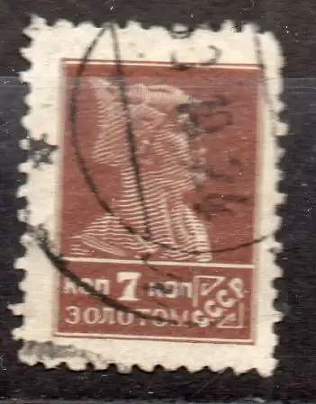 Sowjetunion, Mi-Nr. 248 B gest., Rotarmist