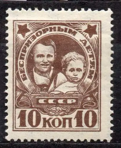 Sowjetunion, Mi-Nr. 313 Y *, Obdachlose Kinder