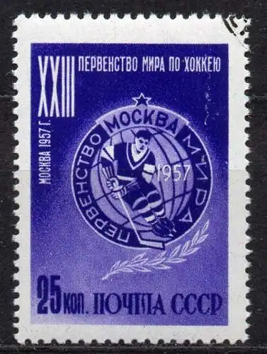 Sowjetunion, Mi-Nr. 1919 gest., 23. Eishockey-Weltmeisterschaft