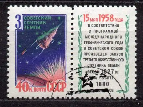 Sowjetunion, Mi-Nr. 2101 gest., Start des 3. Erdsatelliten Sputnik III