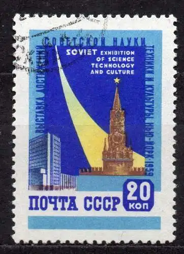 Sowjetunion, Mi-Nr. 2240 gest., Eröffnung der sowj. Ausstellung für Wissenschaften, Technik in New York