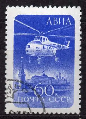 Sowjetunion, Mi-Nr. 2324 gest., Hubschrauber
