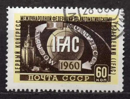 Sowjetunion, Mi-Nr. 2358 gest., Kongress der Föderation für automatische Steuerung