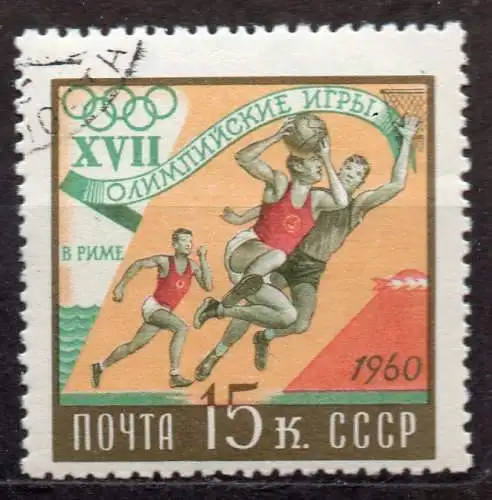 Sowjetunion, Mi-Nr. 2371 gest., Olympische Sommerspiele Rom 1960: Basketball