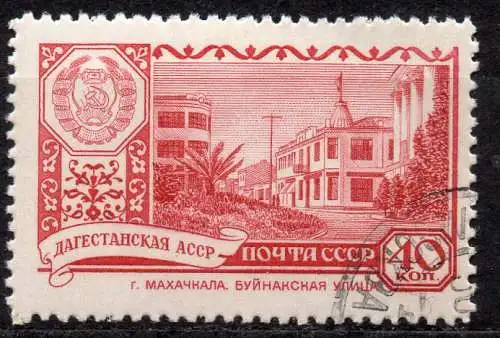 Sowjetunion, Mi-Nr. 2407 gest., Hauptstädte der Autonomem Republiken