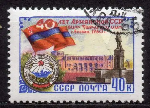 Sowjetunion, Mi-Nr. 2416 gest., 40 Jahre Armenische SSR