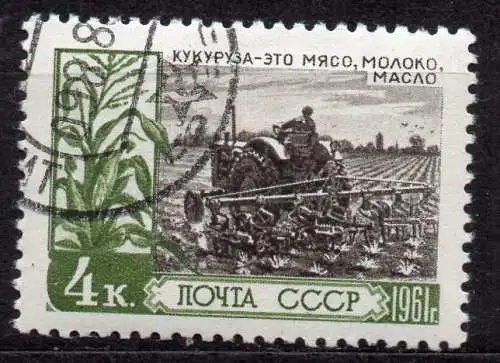 Sowjetunion, Mi-Nr. 2453 gest., Landwirtschaft