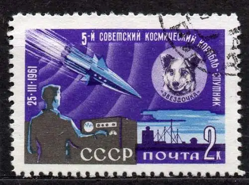 Sowjetunion, Mi-Nr. 2497 gest., Start der Satelliten Korabi IV + V