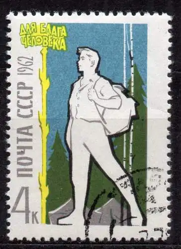 Sowjetunion, Mi-Nr. 2660 gest., Volkswohlfahrt