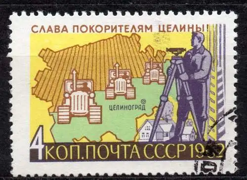 Sowjetunion, Mi-Nr. 2664 gest., Neulandgewinnung