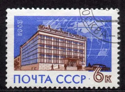 Sowjetunion, Mi-Nr. 2762 gest., Eröffnung des Auslandspostamtes in Moskau