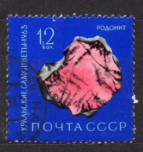 Sowjetunion, Mi-Nr. 2850 gest., Edel- und Halbedelsteine aus dem Ural: Rhodonit