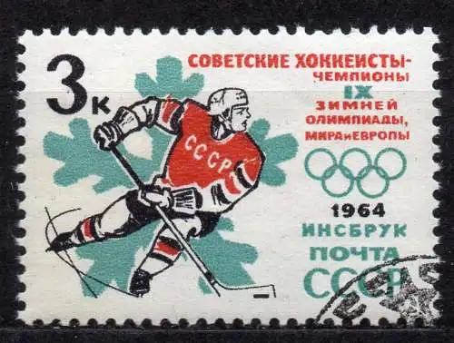 Sowjetunion, Mi-Nr. 2892 gest., Eishockeyspieler