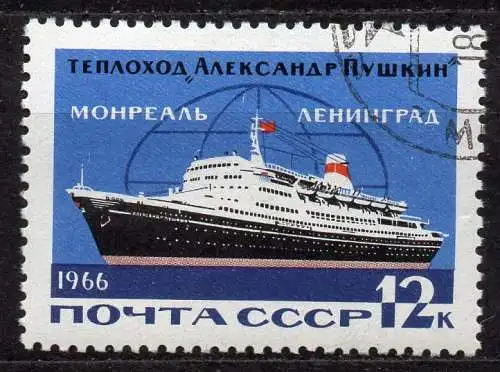 Sowjetunion, Mi-Nr. 3196 gest., Linienschifffahrt Leningrad - Montreal: Passagierschiff Alexander Puschkin
