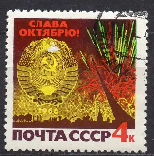 Sowjetunion, Mi-Nr. 3263 gest., 40. Jahrestag der Oktoberrevolution
