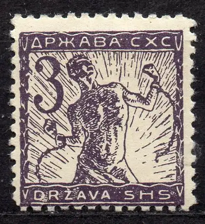 Jugoslawien, Mi-Nr. 99 II A *, Freimarken