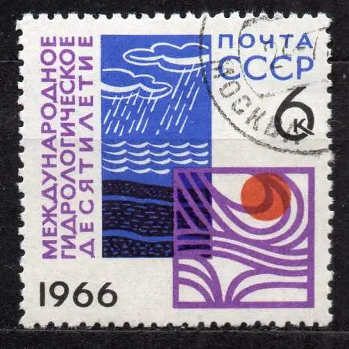 Sowjetunion, Mi-Nr. 3275 gest., Plan der UNESCO für intern. Wasserwirtschaftskunde