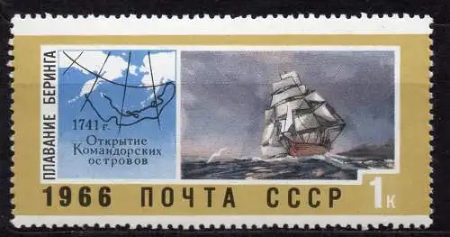 Sowjetunion, Mi-Nr. 3305 **, Landschaften des fernen Ostens