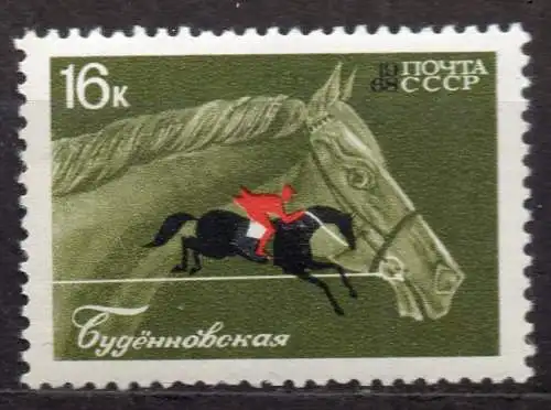 Sowjetunion, Mi-Nr. 3462 **, Pferdezucht