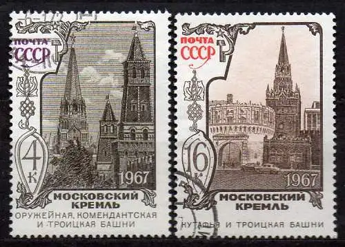 Sowjetunion, Mi-Nr. 3440 + 3444 gest., Moskauer Kreml