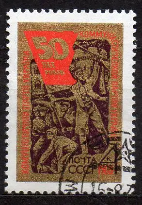 Sowjetunion, Mi-Nr. 3510 gest., 50 Jahre Kommunistische Partei der Ukraine
