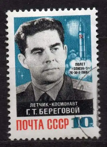 Sowjetunion, Mi-Nr. 3574 gest., Weltraumflug von "Sojus 3"