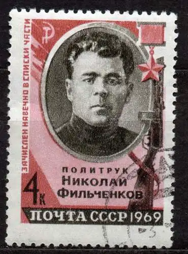 Sowjetunion, Mi-Nr. 3601 gest., Helden der Sowjetunion