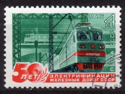 Sowjetunion, Mi-Nr. 4484 gest., 50. Jahrestag der Elektrifizierung der Eisenbahnen der UdSSR