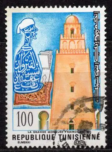 Tunesien, Mi-Nr. 903 gest., Kulturelles Erbe: Große Moschee, Kairouan