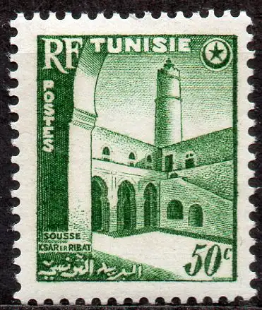 Tunesien, Mi-Nr. 407 **, Tourismus: Ksar el Ribat, Hof und Turm