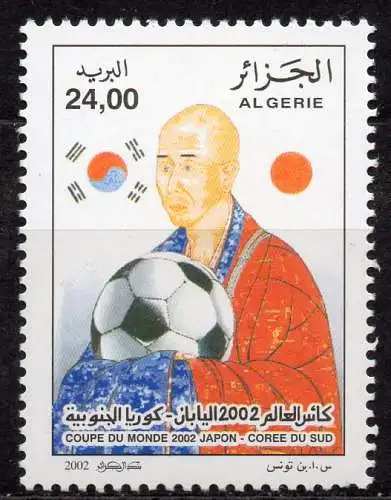 Algerien, Mi-Nr. 1355 **, Fußball-Weltmeisterschaft Japan u. Südkorea 2002