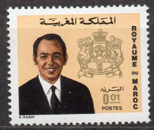 Marokko, Mi-Nr. 721 **, König Hassan II.