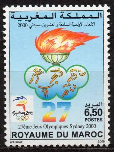 Marokko, Mi-Nr. 1366 **, Olympische Sommerspiele Sydney 2000