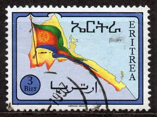 Eritrea, Mi-Nr. 44 gest., 1 Jahr Unabhängigkeit