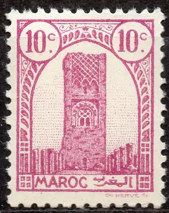 Marokko, Mi-Nr. 188 **, Hassanturm