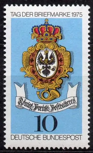 BRD, Mi-Nr. 866 **, Tag der Briefmarke