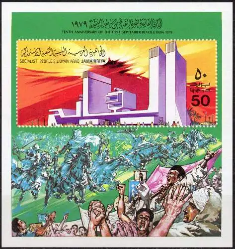 Libyen, Block Mi-Nr. 39 **, 10. Jahrestag der Septemberrevolution