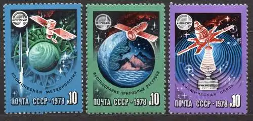 Sowjetunion, Mi-Nr. 4730, 4731 + 4732 **, Interkosmosprogramm