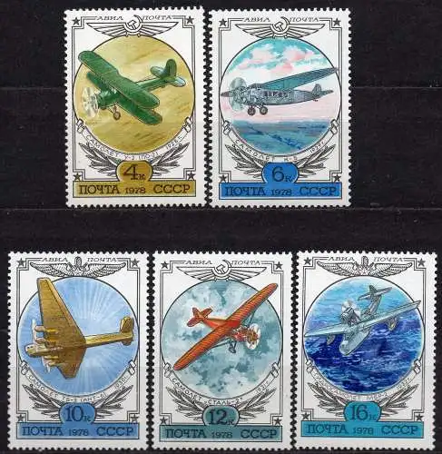 Sowjetunion, Mi-Nr. 4751, 4752, 4853, 4754 + 4755 **, Flugzeuge
