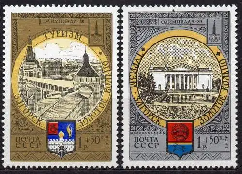 Sowjetunion, Mi-Nr. 4788 + 4789 **, Olympische Sommerspiele Moskau 1980: Goldener-Ring-Städte