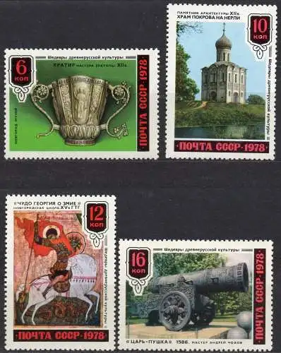 Sowjetunion, Mi-Nr. 4792 - 4795 **, kompl., Altrussische Kunst